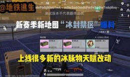 地铁逃生最新爆料6图,揭秘6图中的生死瞬间